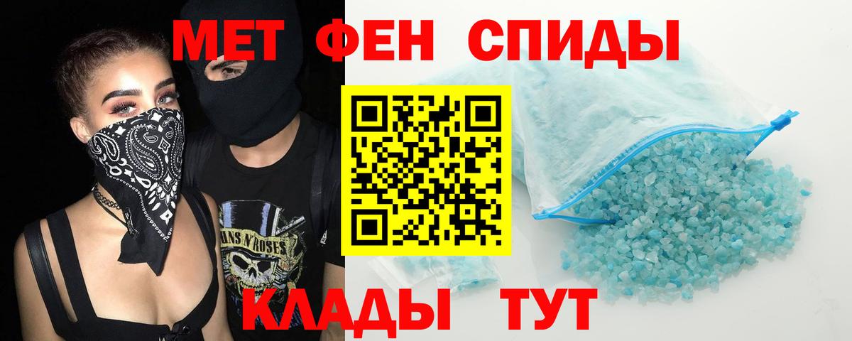 АМФ 98% Чусовой