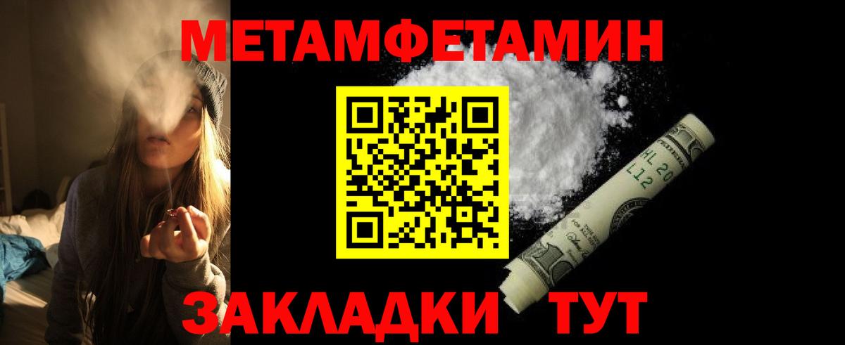 Амфетамин 97%  Амфетамин  Чусовой  Вход с VPN 