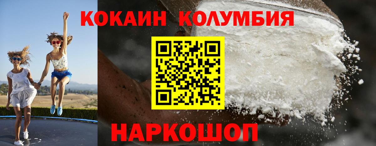 COCAIN FishScale Чусовой