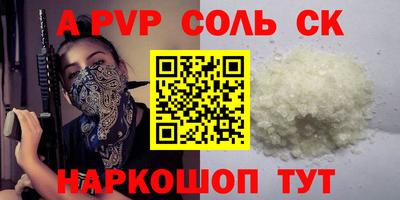 бутират Ликино-Дулёво