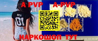 марки lsd Ливны