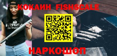 бутират Ликино-Дулёво