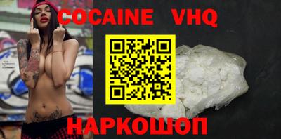 кокс Лесосибирск