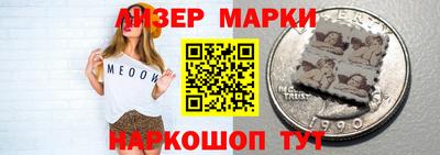 марки lsd Ливны