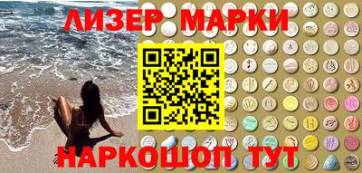 гашишное масло Мариинск