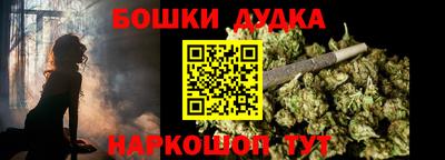 бутират Ликино-Дулёво