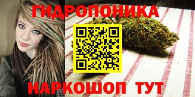 бутират Ликино-Дулёво