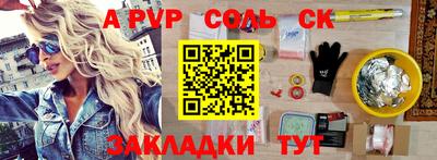 марки lsd Ливны