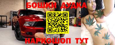 каннабис Малгобек