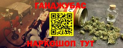 бутират Ликино-Дулёво