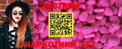 марки lsd Ливны