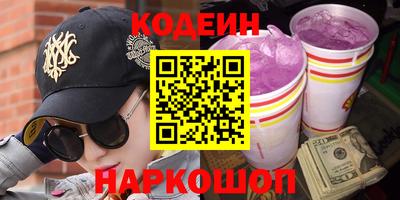 кокс Лесосибирск