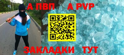 бутират Ликино-Дулёво