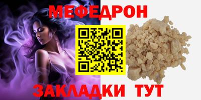 гашишное масло Мариинск