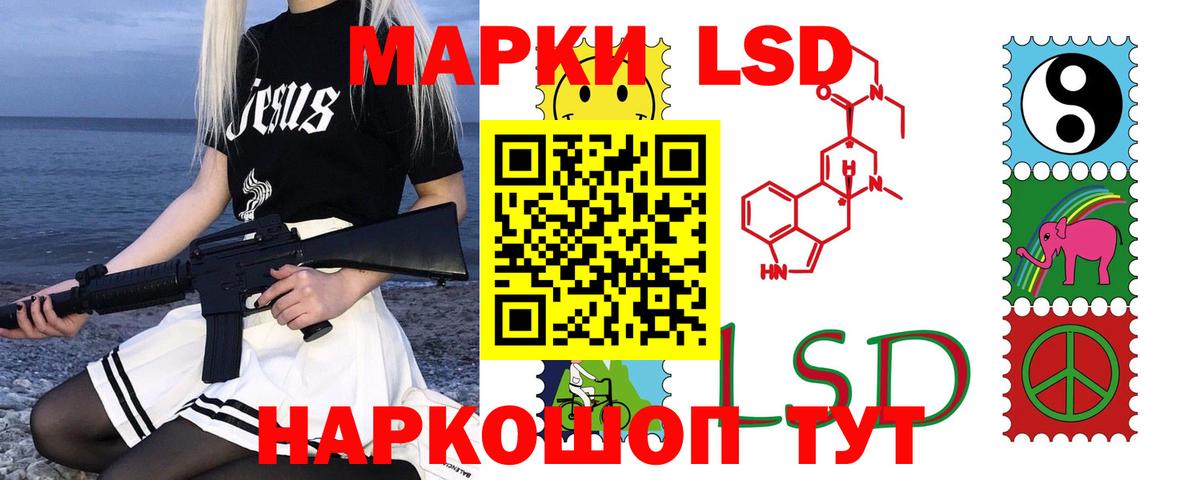 ЛСД экстази ecstasy Чусовой