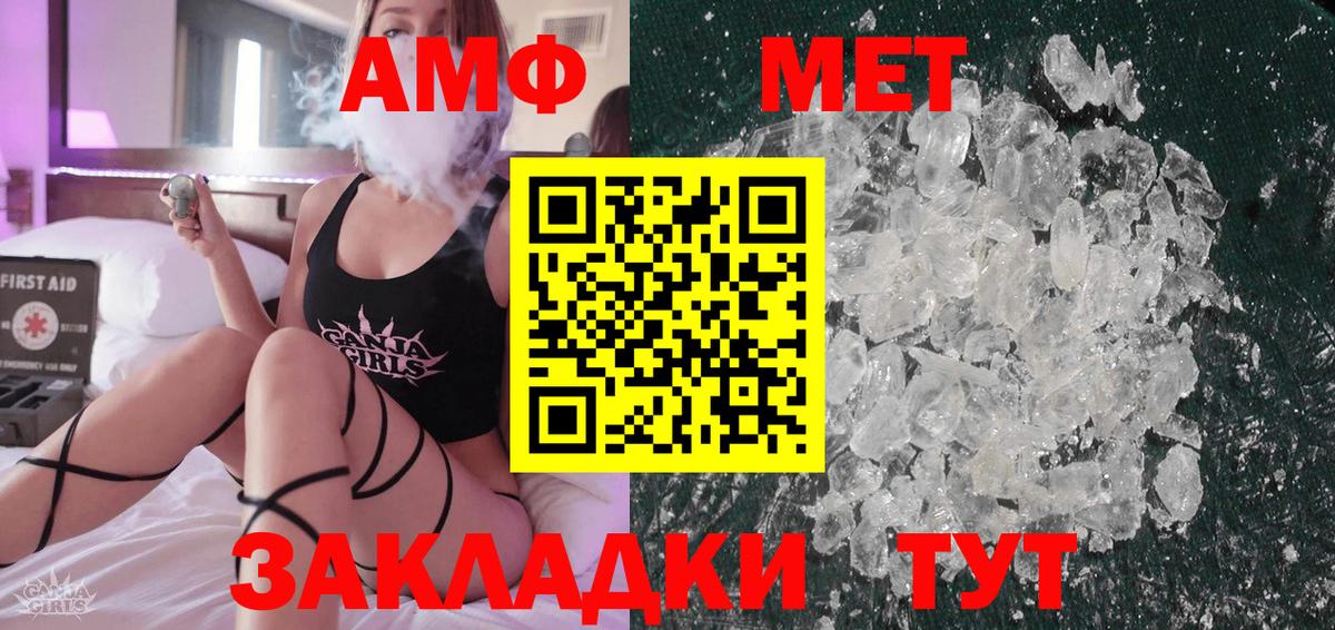 Чусовой  Первитин витя  Вход с VPN 