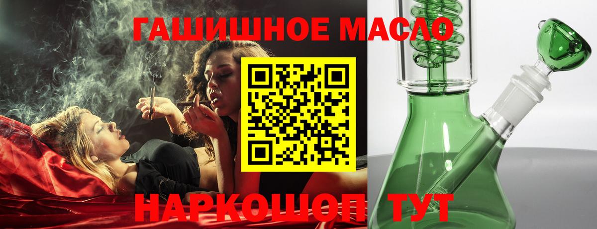 Дистиллят ТГК концентрат Чусовой