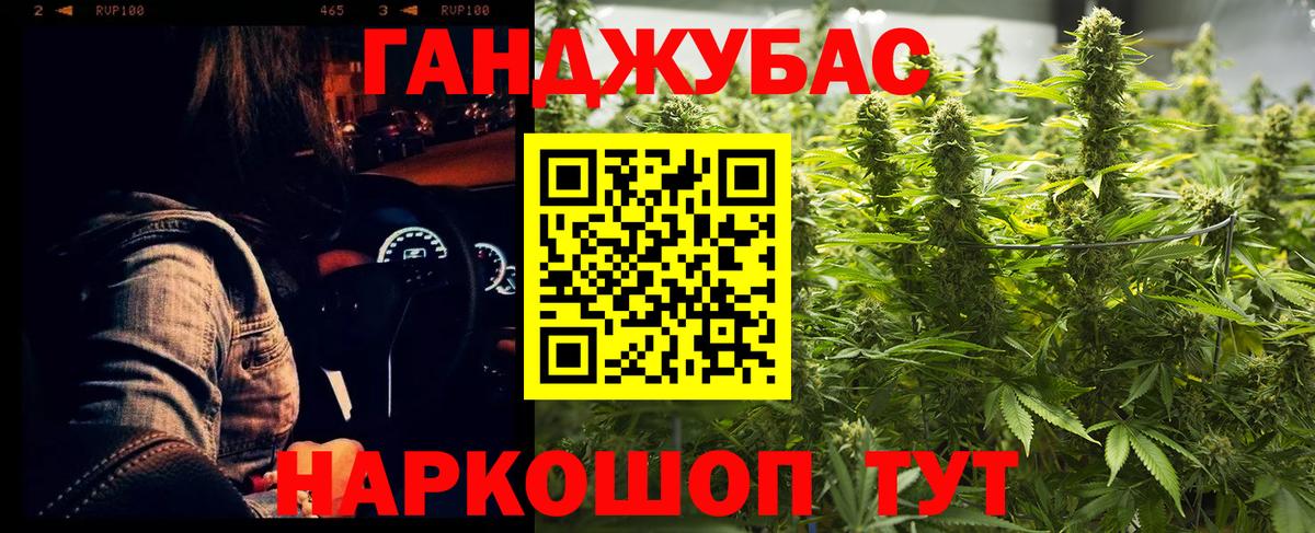 Канабис Ganja  Вход с VPN  Бошки марихуана OG Kush  Бошки марихуана MAZAR  Чусовой 